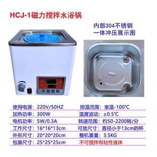 12468孔加热控温搅拌器 数显恒温水浴锅带磁力搅拌HH
