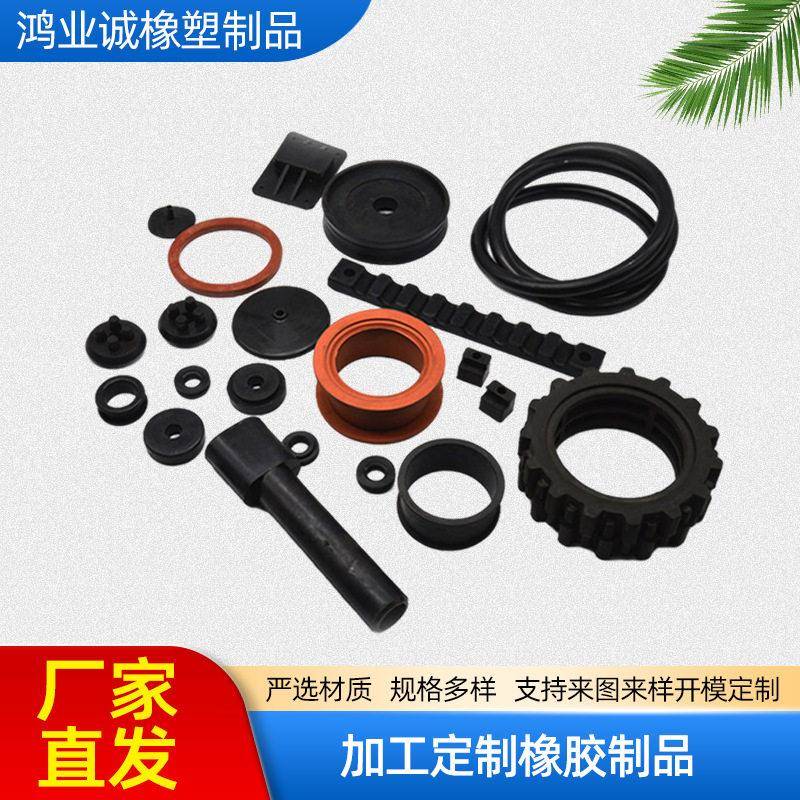 三元乙丙橡胶制品复合橡胶衬套波浪形橡胶垫条非标橡胶异形件