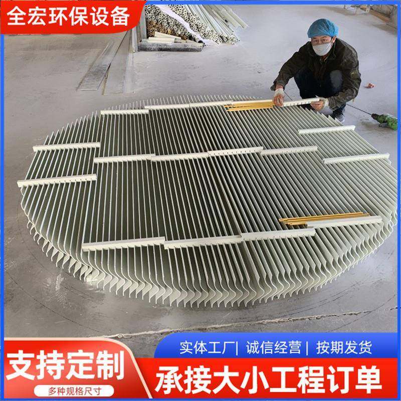 玻璃钢除雾器折流板PP除沫器S型脱水器C型平板式喷淋塔除雾湿式,五金/工具,大气污染防治设备,淘宝优惠券,粉丝福利购,淘宝优惠卷
