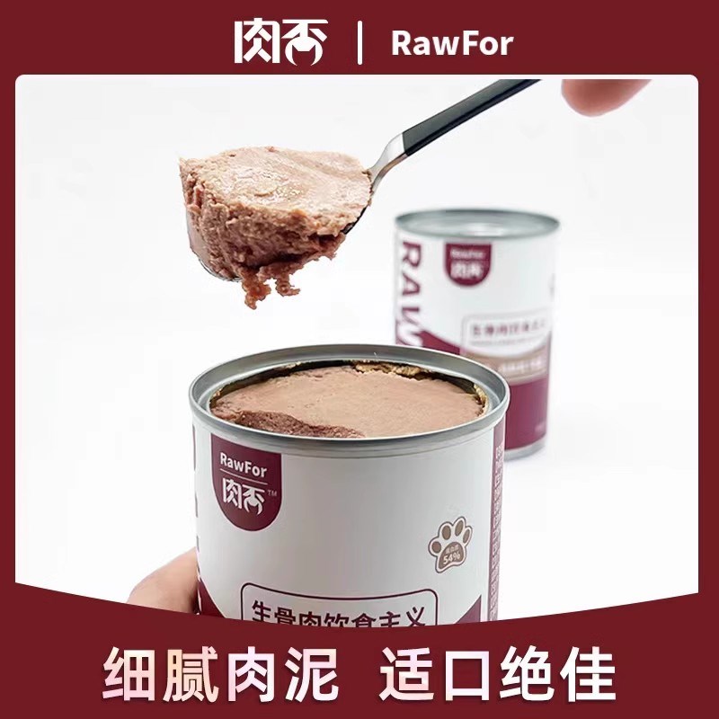 肉否罐头成幼猫鸡兔生骨肉营养增肥发腮补水湿粮全价主零食猫罐头