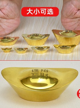 铜元宝摆件纯铜实心金元宝道具财神家居工艺摆设店铺开业乔迁礼品