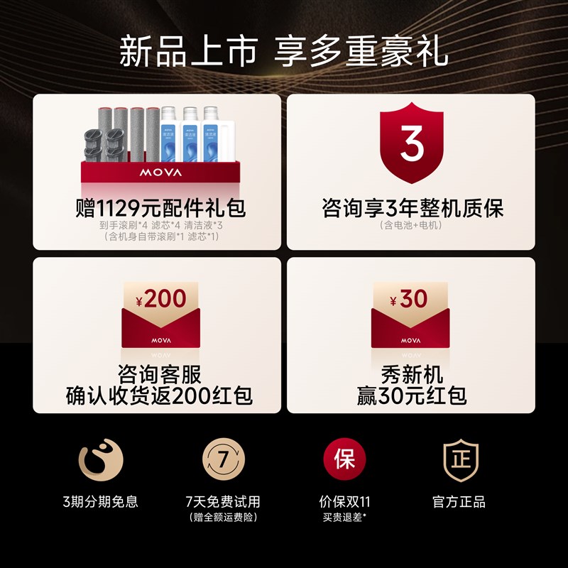 【新品首发】追觅MOVA躺平洗地机吸拖洗地一体机热烘家用K30