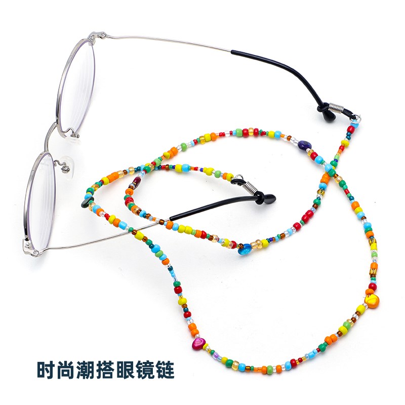眼镜链挂脖女防滑七彩眼镜绳串珠口罩防掉链条老花镜挂绳潮墨镜链