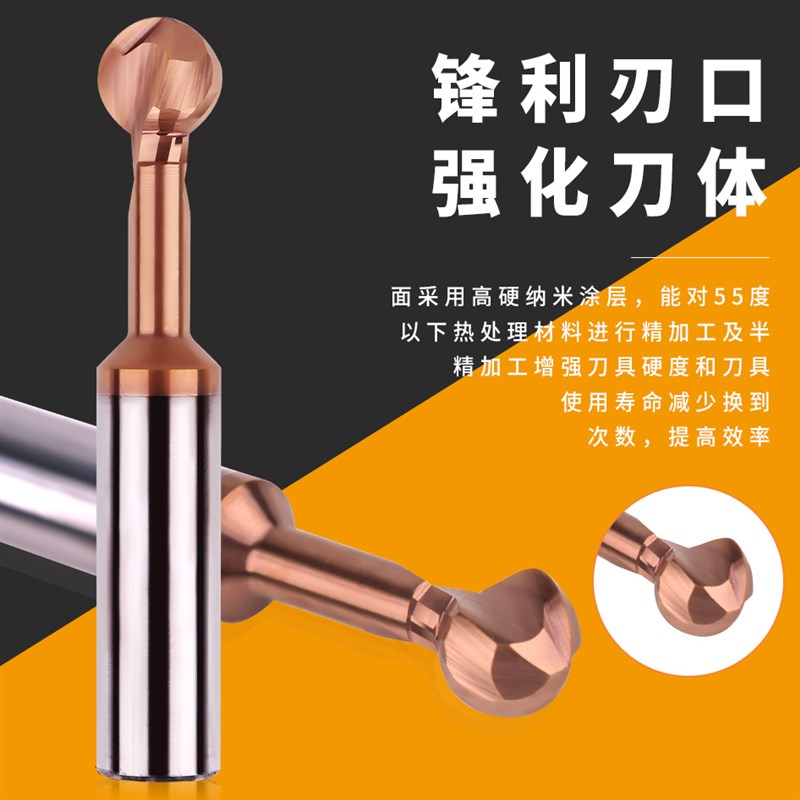 58°钨钢合金T型铣刀棒棒糖球刀球头铣刀R1 R2 R3 R4 R5 R6铝/钢