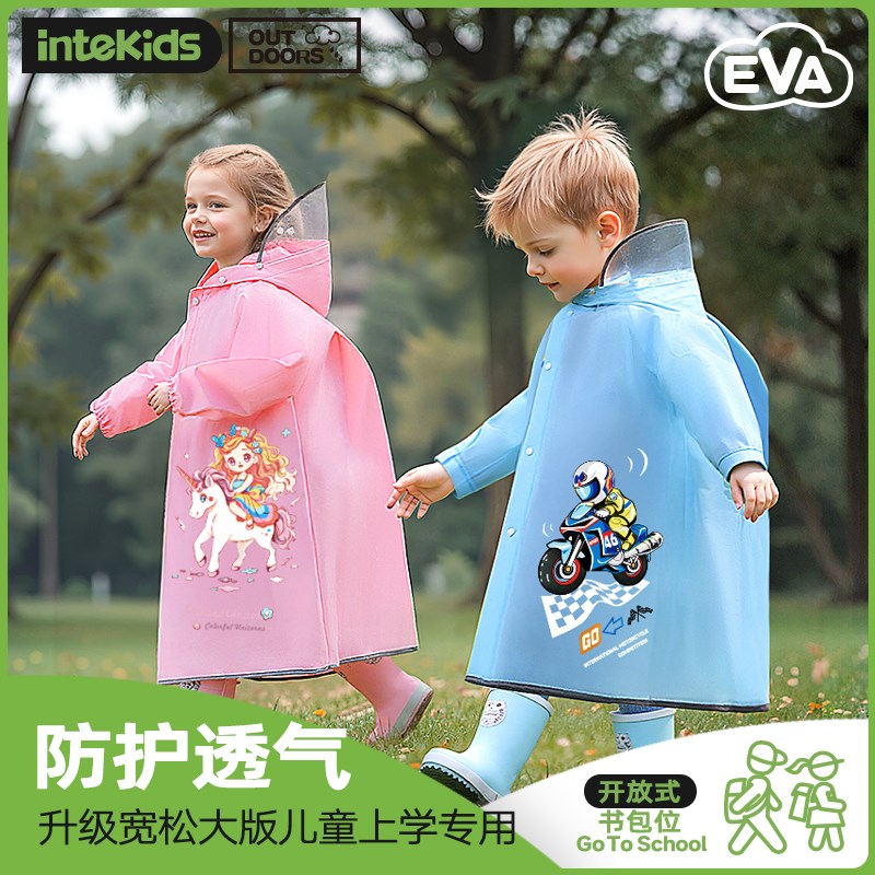 儿童雨衣小学生上学专用中小童防暴雨雨衣书包位透气全身防水雨披