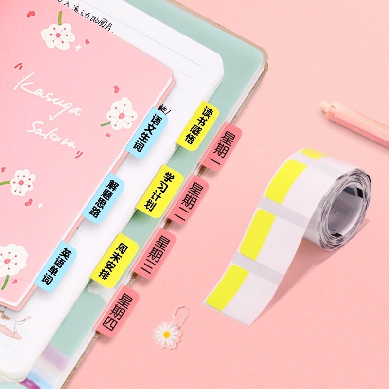 精臣B1索引贴打印机透明索引贴便签贴纸质标签贴纸便利贴学生用分