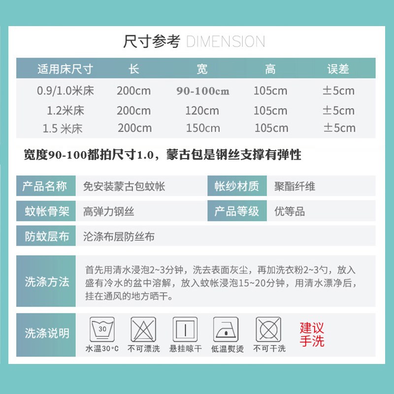 学生蚊帐宿舍上铺下铺免安装蒙古包住校单人床可折叠90x190cm