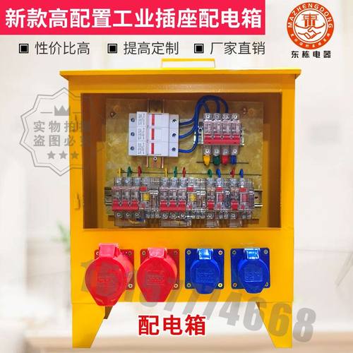 220V/380漏电配电箱建筑工地箱三极移动手提防雨防爆插座一机一闸