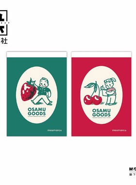 九木杂物社原田治金属线圈本便签本A6胶套本优事贴组合纸拍纸本