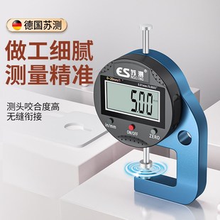 苏测量珍珠卡尺点位测量器高精度卡位器专用测量尺寸卡点位测厚仪
