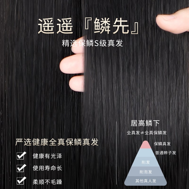双递针假发女片头顶遮白发全真发增发量蓬松高颅顶自然补发片