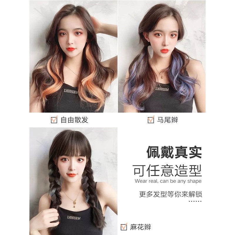 挂耳染假发片无痕一片式彩色挑染假发片挑染隐形发条发丝卷发接发