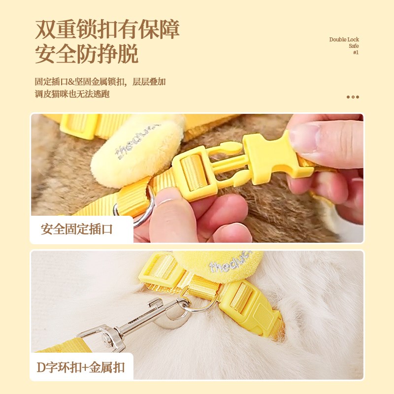 宠物猫咪牵引绳狗狗胸背心式工字型遛猫绳溜猫外出神器防挣脱