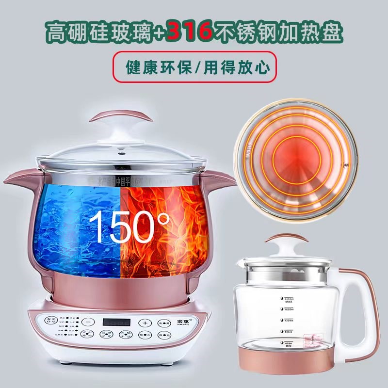 110v出口小家电宏惠养生壶大容量玻璃养生锅3L家用电煮锅煎中药壶