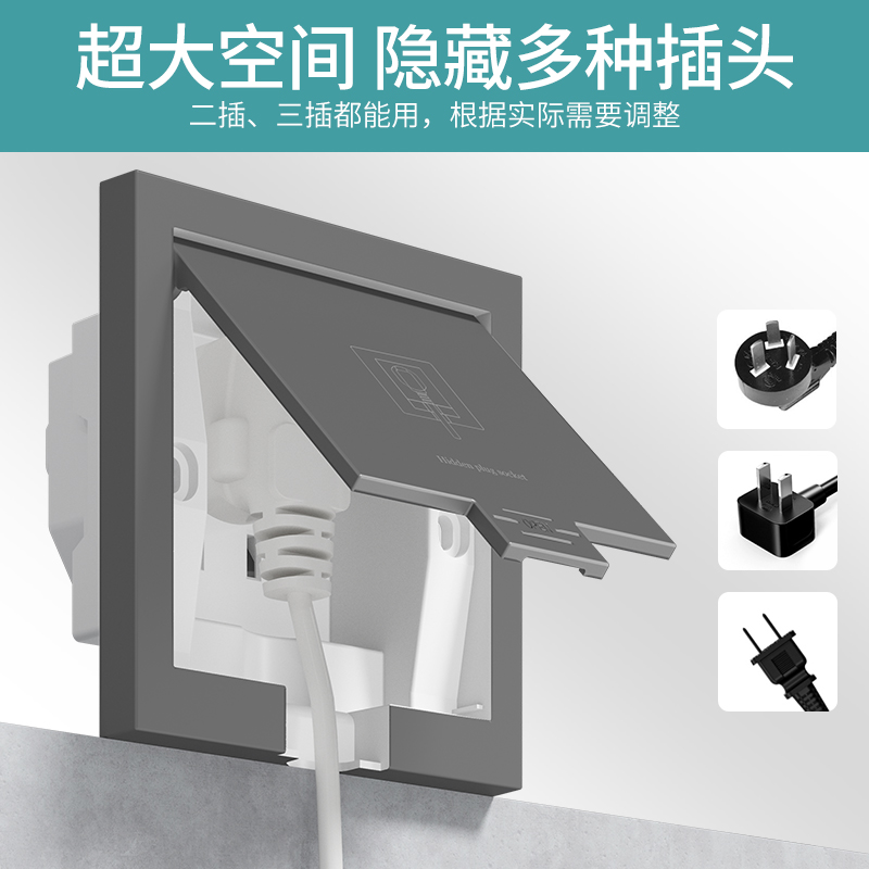 86型隐藏式插座嵌入式冰箱空调专用隐形插座内嵌式插座墙壁五孔插