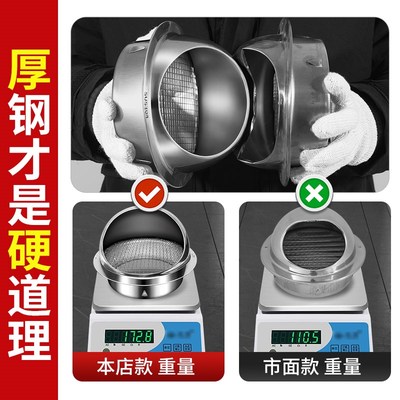 油烟机外墙防风罩不锈钢风帽排气口出风罩排气管罩网罩排风口风罩