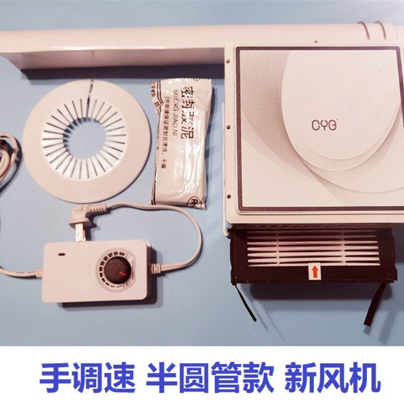 新风机家用免打孔新风机空调孔净化除霾去甲醛卧室壁挂新风机