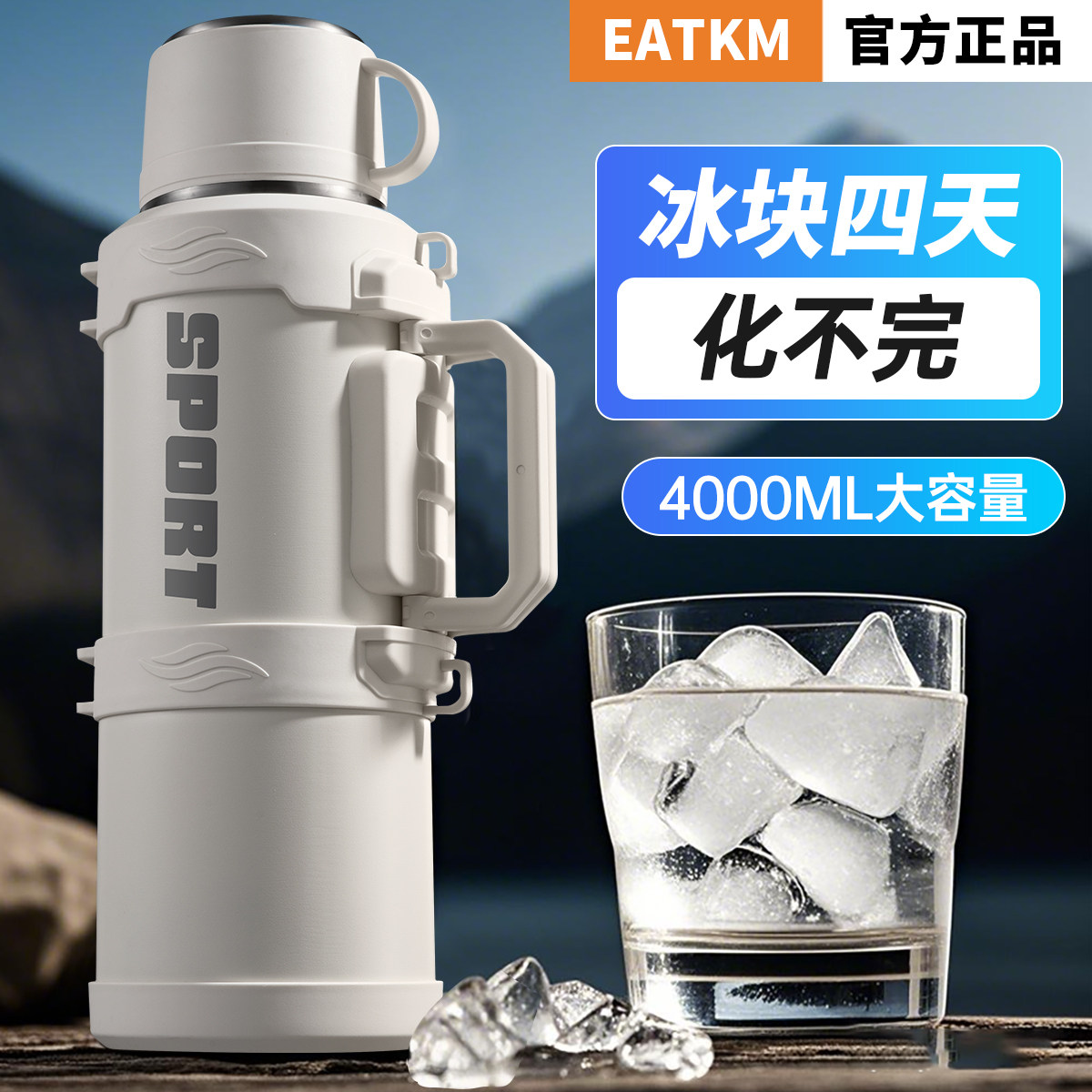 大容量保温瓶可携式外出保冷水杯旅行宿舍暖正品保温壶2025新款家