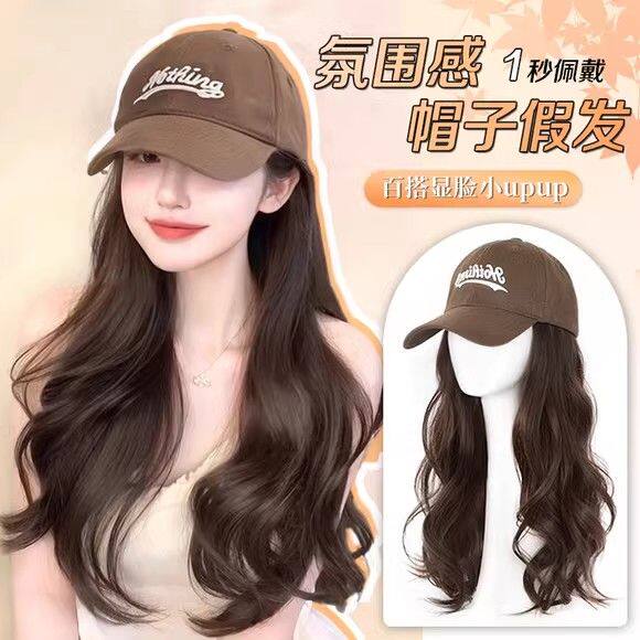 新款帽子假发一体大波浪女长直发