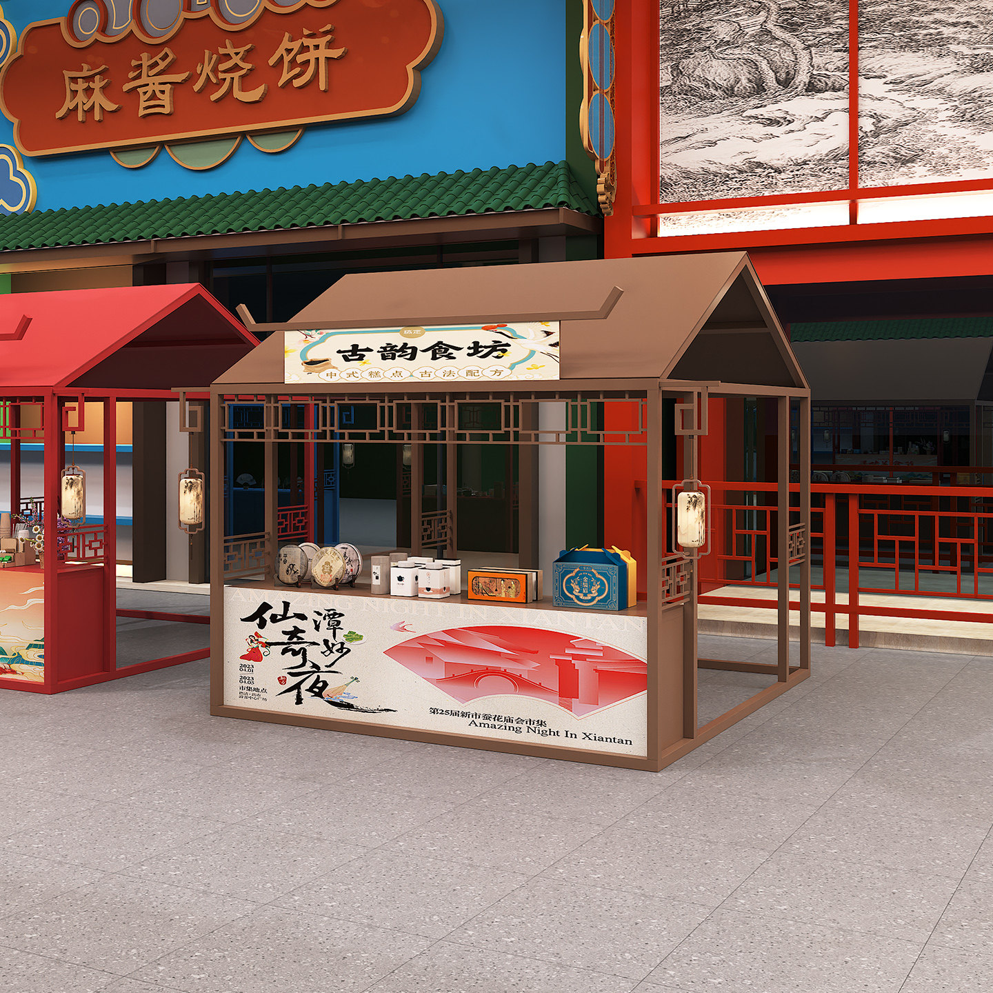 户外集市摊位架定做中式大型铁艺庙会美食摆摊地摊架商业街展示架图片