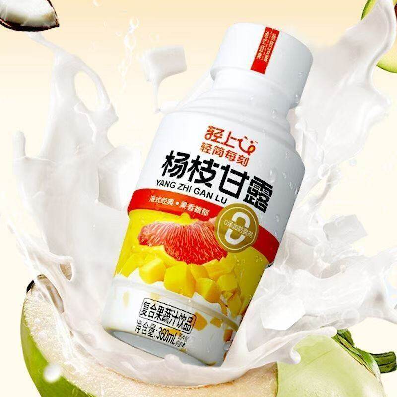 轻上杨枝甘露金典港式芒果风味果蔬果肉饮品