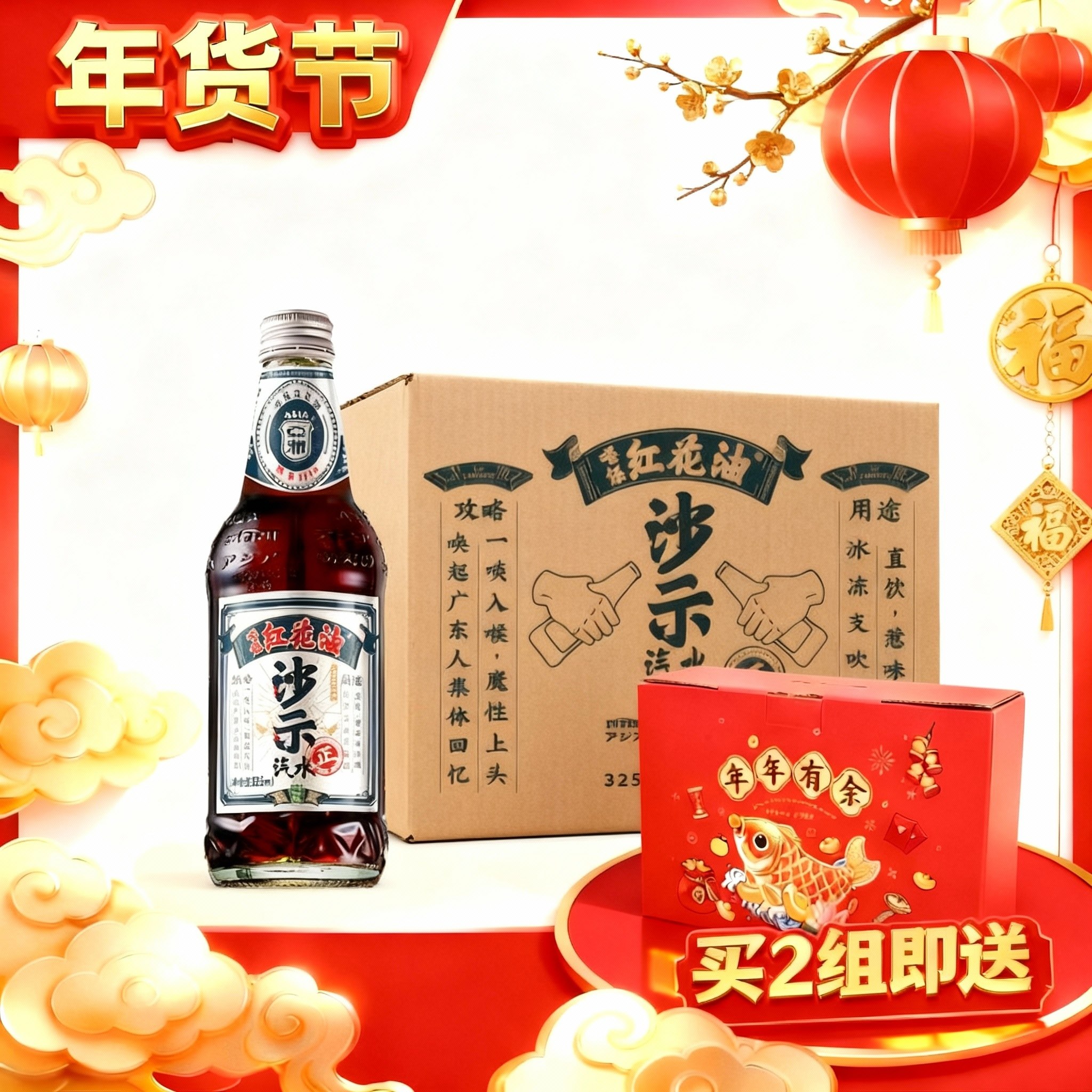 【满120送大礼包】AISA亚洲唔係红花油沙示0糖0脂0卡混搭汽水可乐,咖啡/麦片/冲饮,碳酸饮料,淘宝优惠券,粉丝福利购,淘宝优惠卷