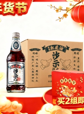 【满120送大礼包】AISA亚洲唔係红花油沙示0糖0脂0卡混搭汽水可乐