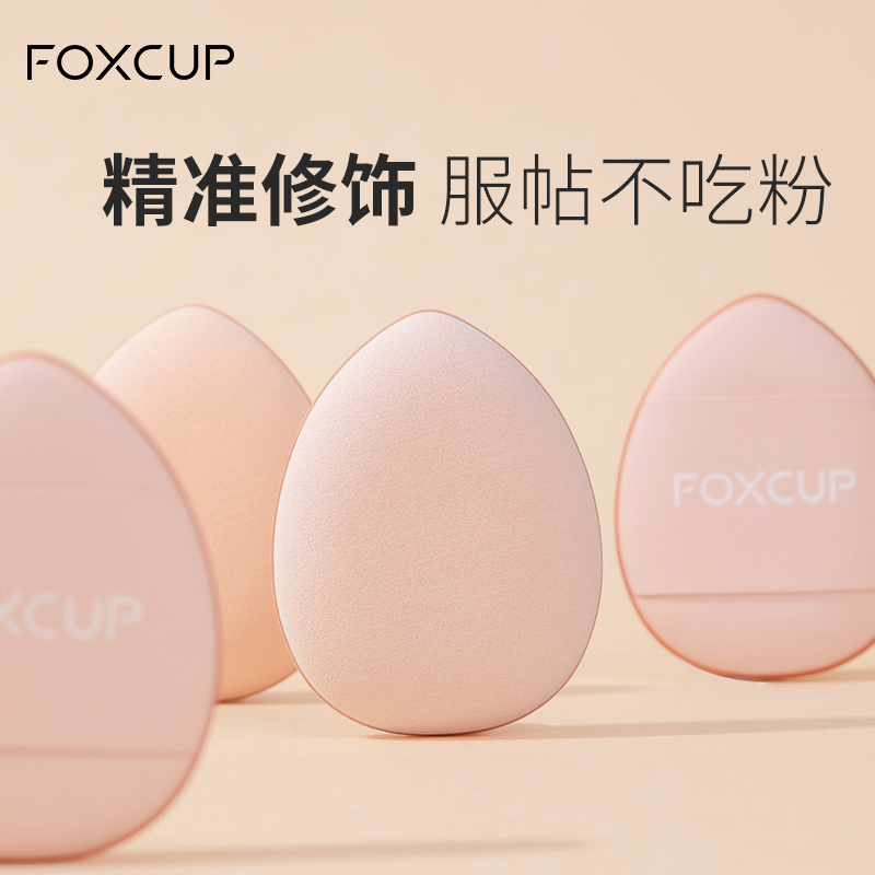 FOXCUP迷你拇指粉扑干湿两用