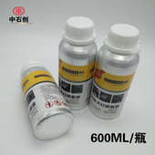 汽车大灯翻新修复液发黄划痕龟裂模糊灯罩翻新抛光打磨镀膜剂 包邮