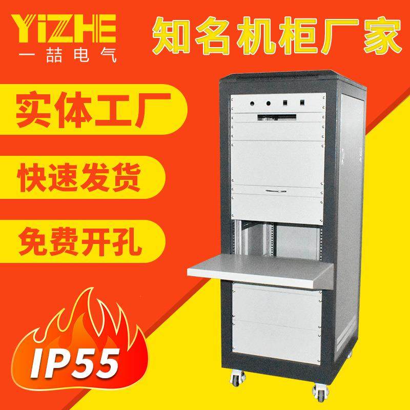 昆山非标定制仿威图pc电脑柜工控一体柜立式IP54防尘柜