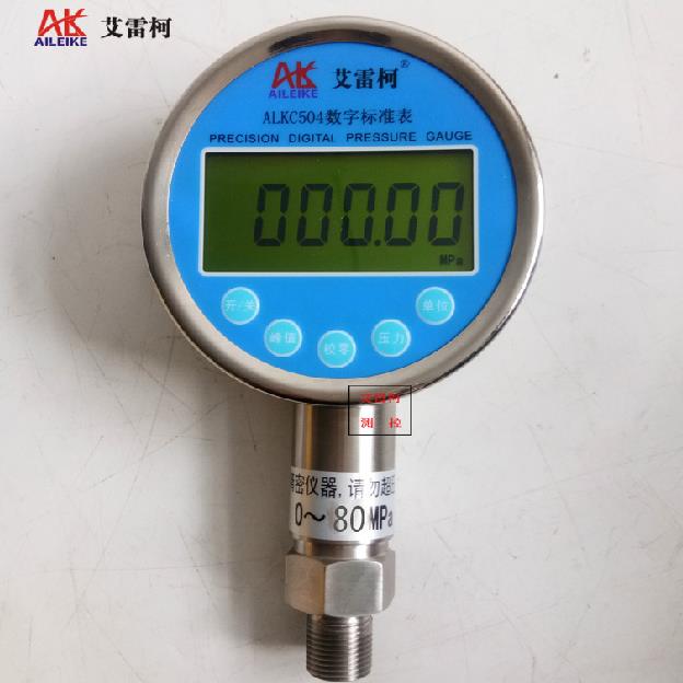 数字标准表0~80Mpa数显油压水压表0.5/0.4/0.25/0.2/0.1/0.05
