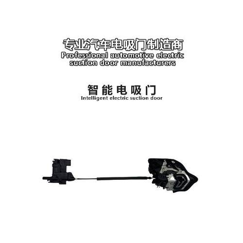 适用BMW宝马IX3X4X5X6X7电吸锁智能改装件Smartlock自动电吸门
