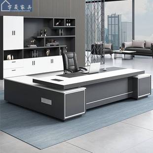 办公桌简约现代老板桌办公桌椅组合白色主管桌子办公室家具大班台