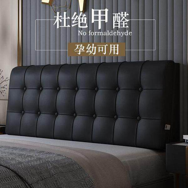 床头靠垫软包实木床大靠背垫榻榻米卧室床上靠枕床头套罩改造护头