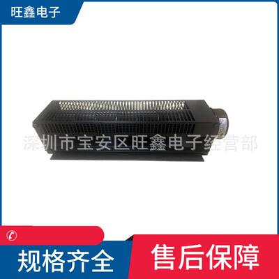 JCR-9042SH中一JOUNING125/150W110/220V电机右侧横流风扇
