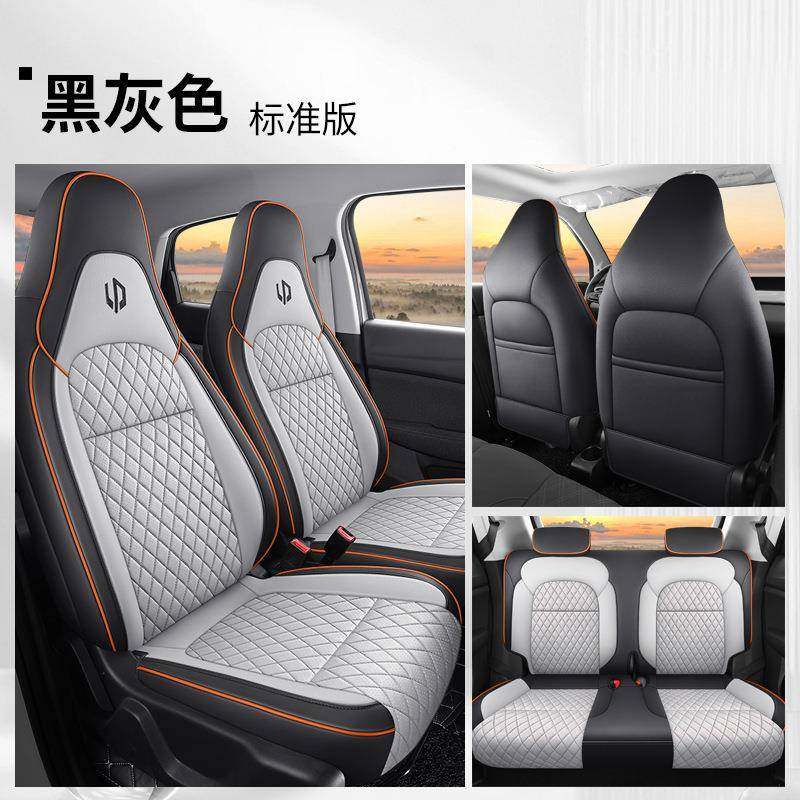 零跑T03座套专用座椅套223款汽车坐垫四季全包座套内饰改装座位套