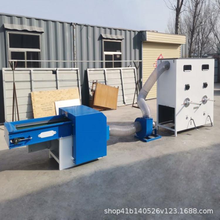 沙发抱枕充棉机厂保暖裤边角料自动开绒机毛绒玩具碎棉填充机
