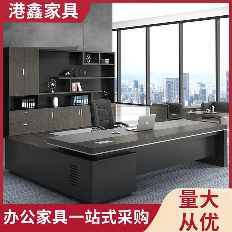 简约现代办公桌椅组合老板经理主管总裁桌子办公室家具办公室桌椅
