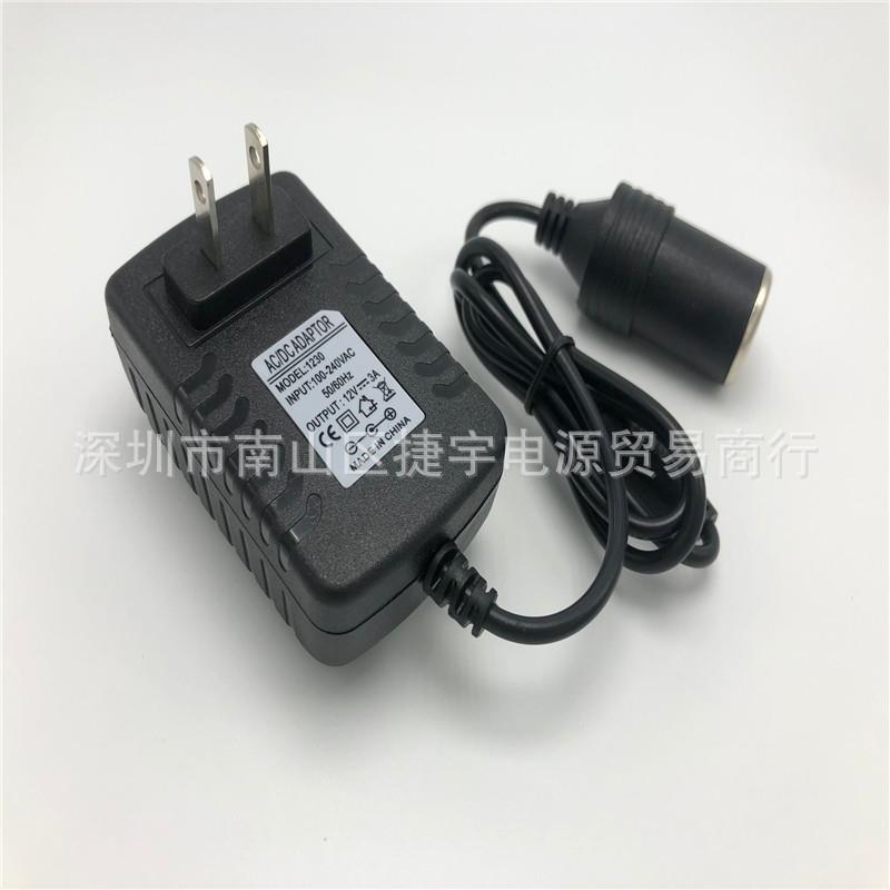 220v转12v汽车点烟器头车载吸尘器冰箱适配器机油泵电源12v2a3a5a
