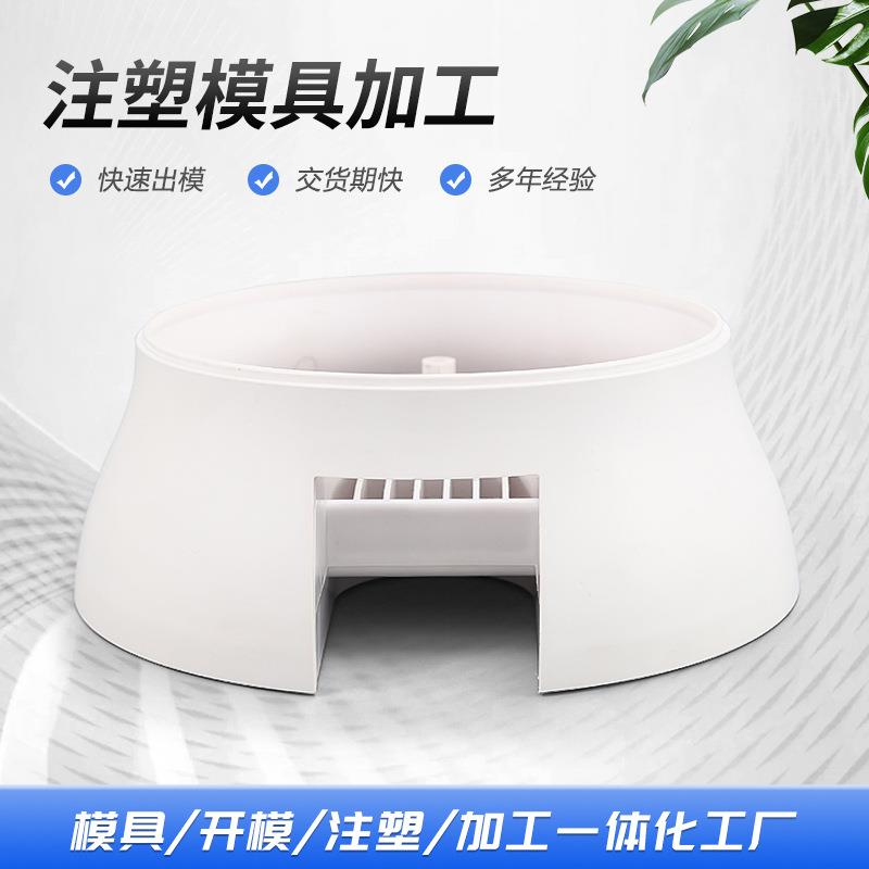 承接塑料配件模具塑料塑胶灯具壳体注塑加工塑料模具设计加工