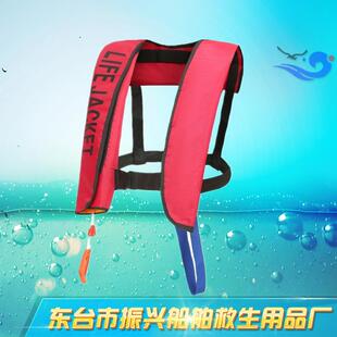 救生衣自动充气气胀式救生衣船用救生衣工作救生衣大浮力成人大人