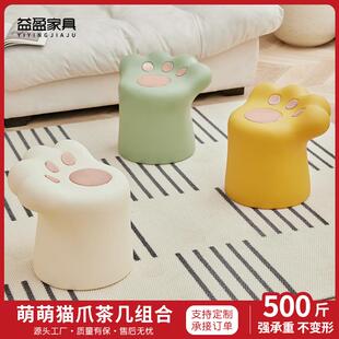 小户型沙发旁边几简约家居茶几置物摆件小奶油风猫爪组合客厅家具