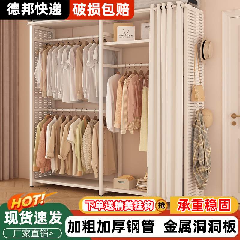 简易衣帽架家用网红洞洞板卧室入户门挂衣架铁艺开放式衣柜防尘帘