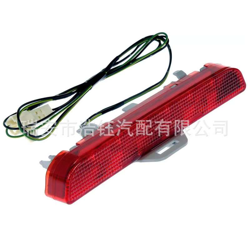 923-402 适用Toyota Avalon XL 05-10Limited/XLS05-12第三刹车灯