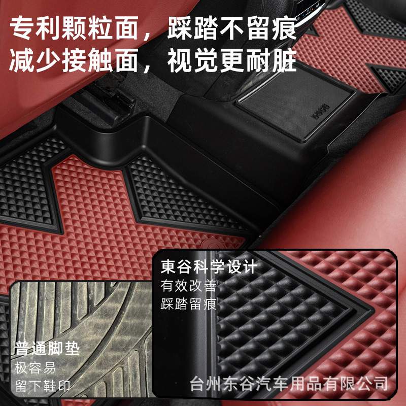 DOGU双色全TPE汽车注塑脚垫适用于20-23款宝马X3坐垫热销