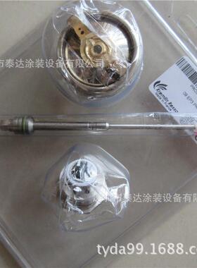 SAMES法国克姆林Kremlin喷枪针嘴帽套装编号031.300.007喷枪