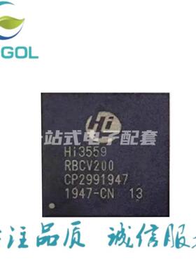 HI3559RBCV200HI3559RBCV封装BGA海思安防监控芯片原装量大价优