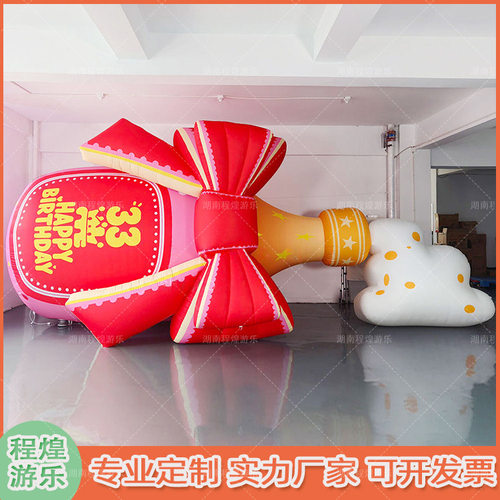 充气创意酒瓶气模派对酒吧景区装饰道具商场景区引流发光美陈装饰