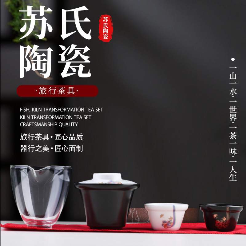 简约户外旅行茶具便捷套装快客杯手提旅行包春游玻璃茶具一壶两杯