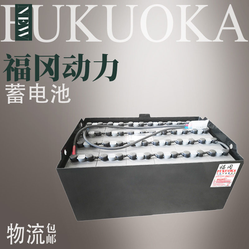 【厂价供应】9PZS630电瓶组 柳工叉车牵引电池 48V铅酸蓄电池